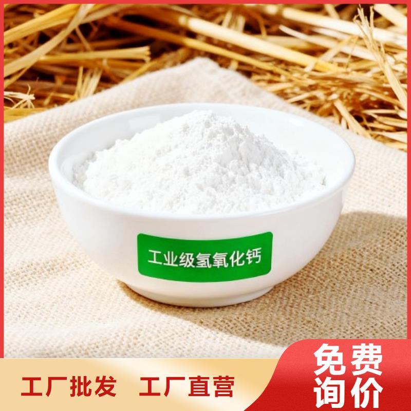 生石灰价格实惠