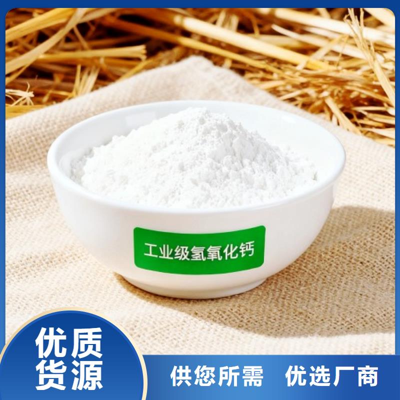 生石灰品类齐全