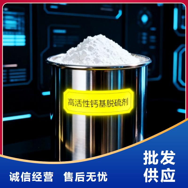 高活性氢氧化钙价格-厂家