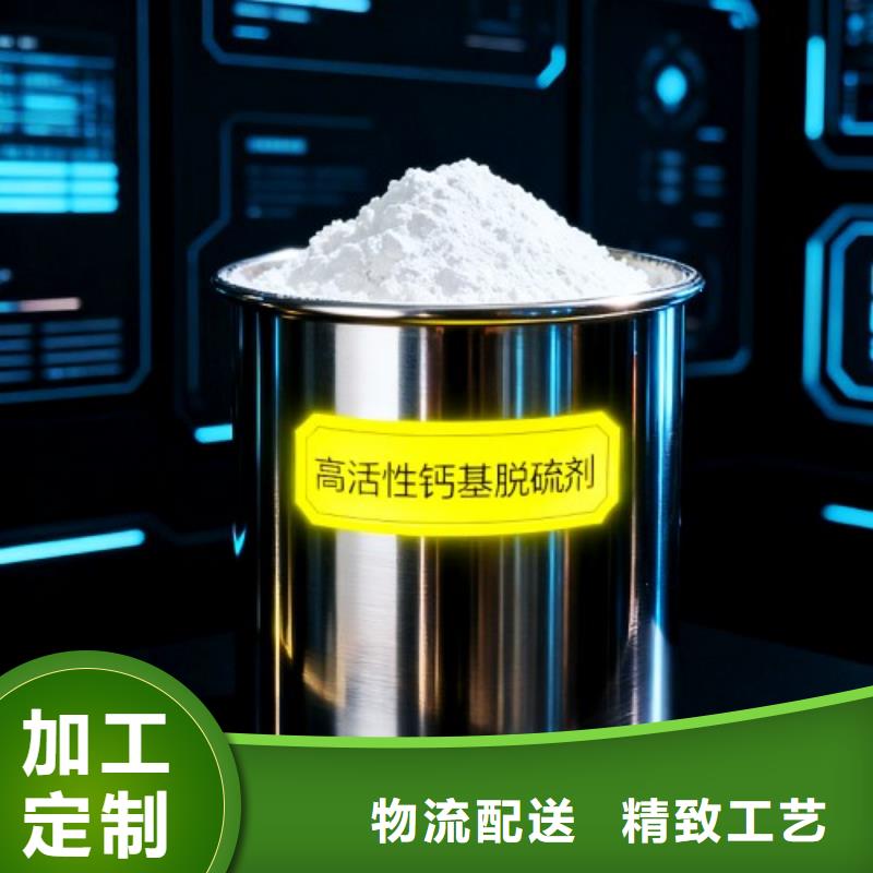  生石灰工艺精细质保长久