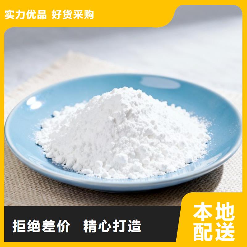 焦化脱硫剂销售厂家