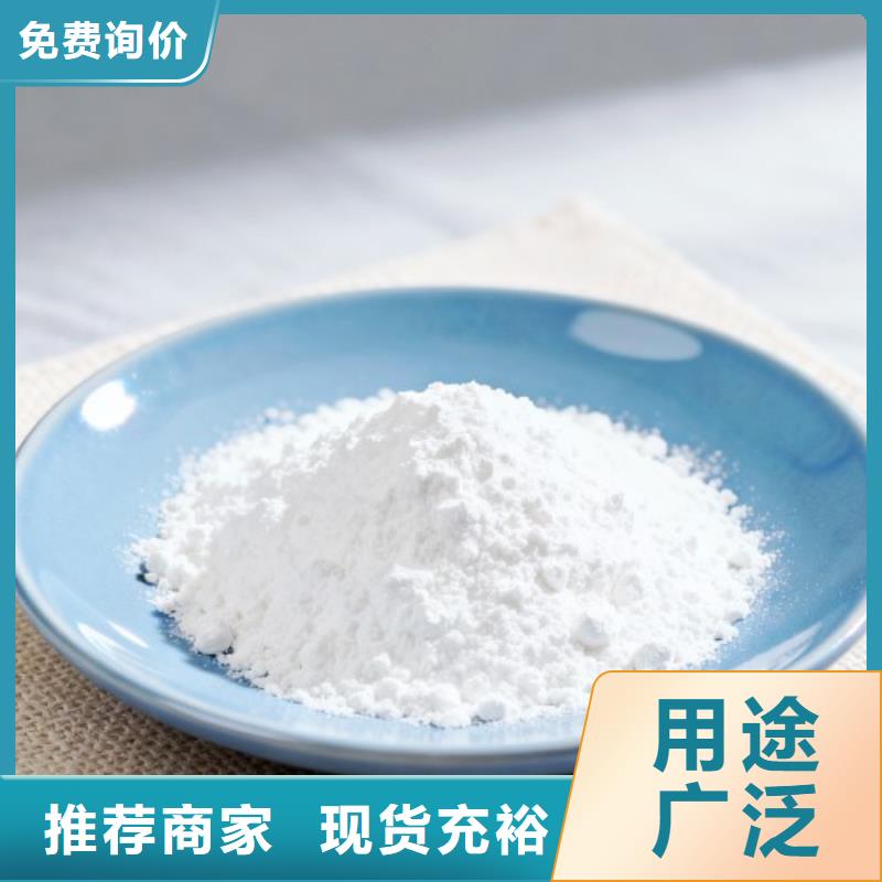 生石灰货真价实