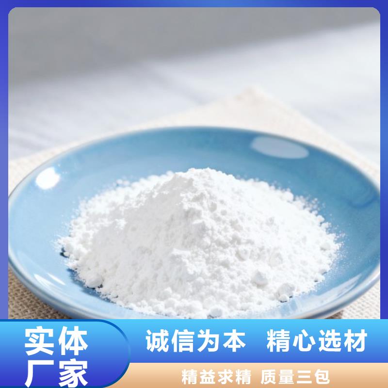 生石灰多年厂家可靠