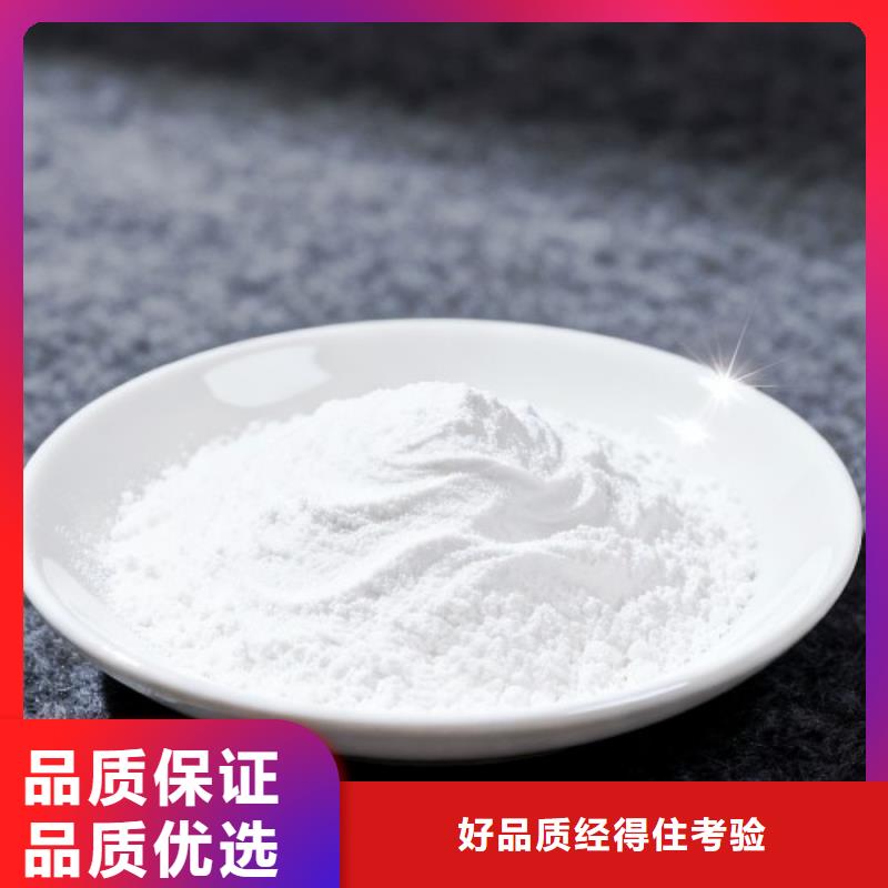 生石灰品质保证