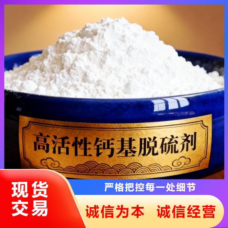 买高炉烟气脱硫剂认准天翔新型建材有限公司