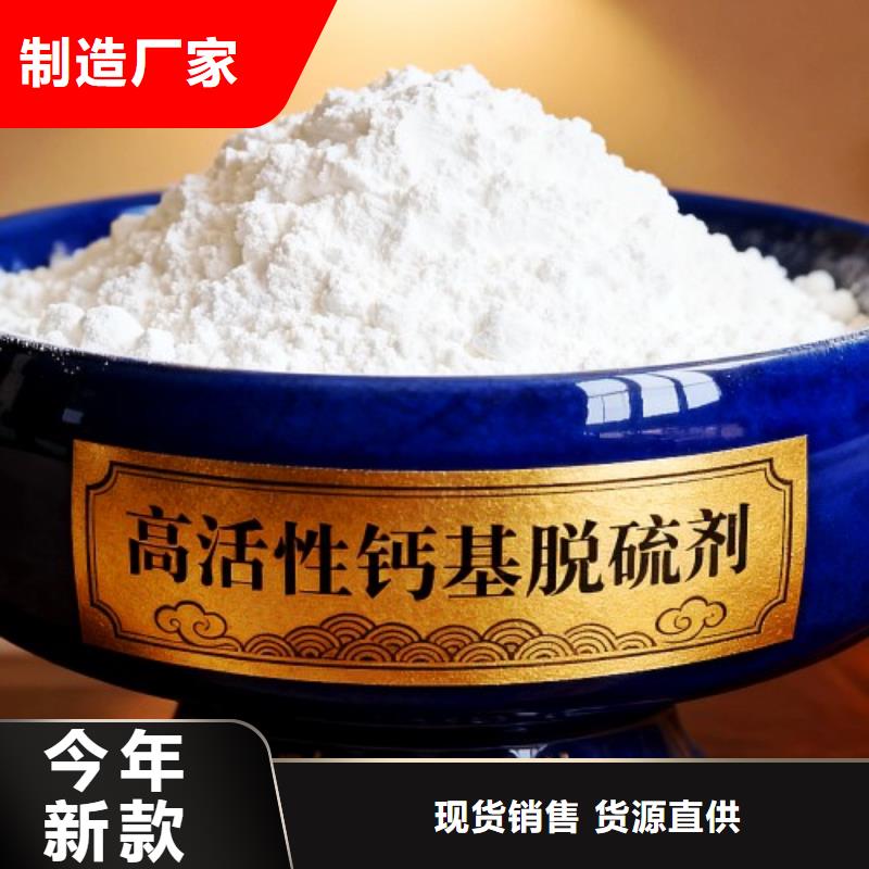 脱硫催化剂定做价格