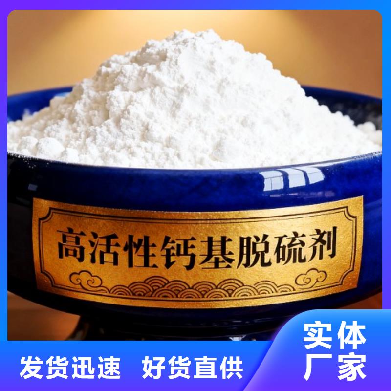 生石灰专注生产制造多年