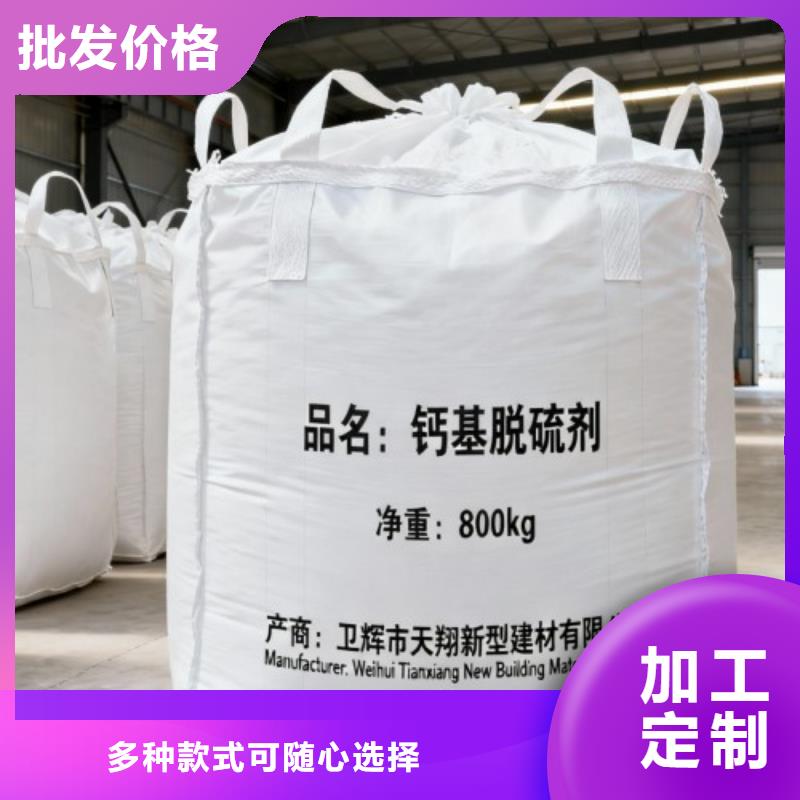 生石灰发货迅速