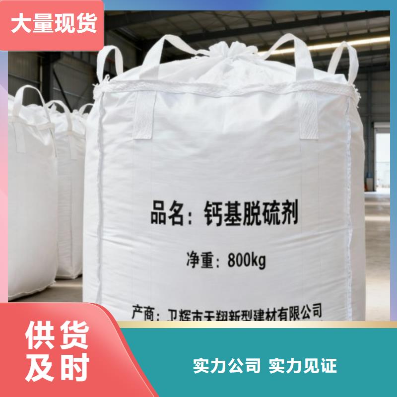 生石灰白灰块销售免费获取报价