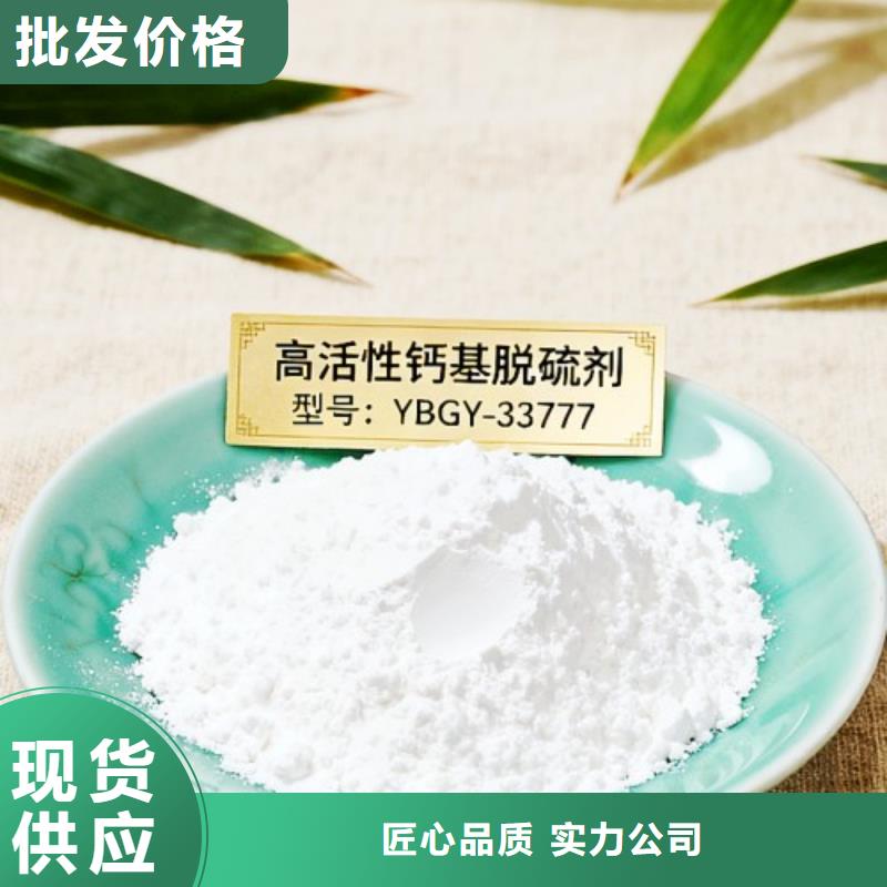 焦炉烟气脱硫剂-焦炉烟气脱硫剂实力强