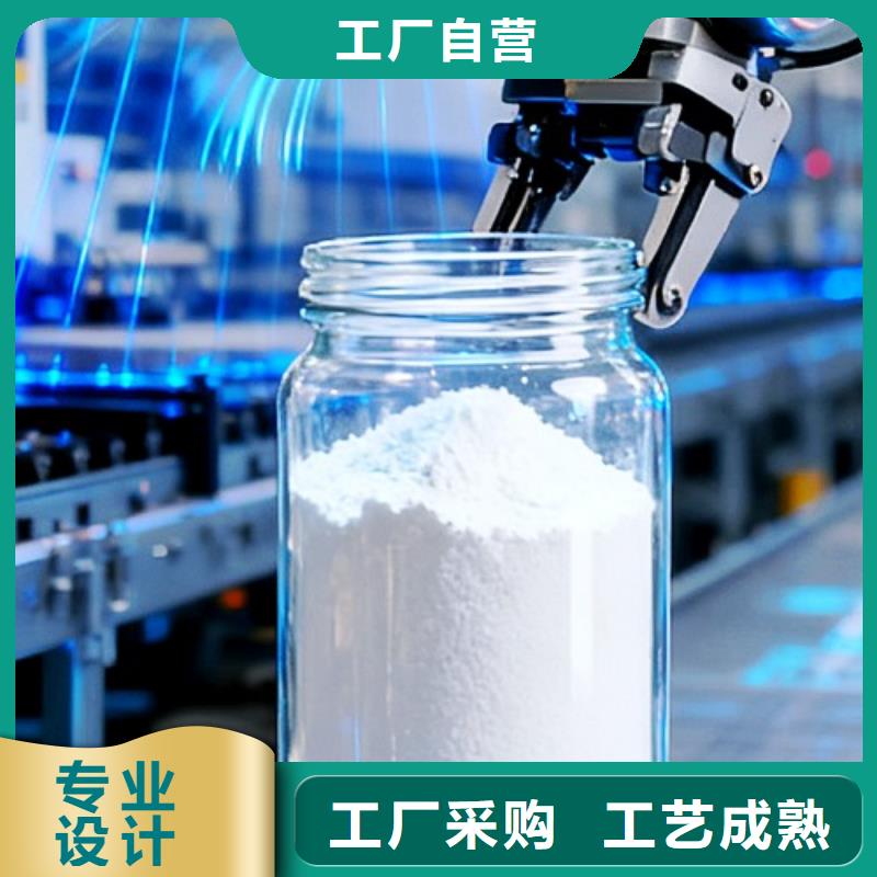 铁水脱硫剂-质量保证