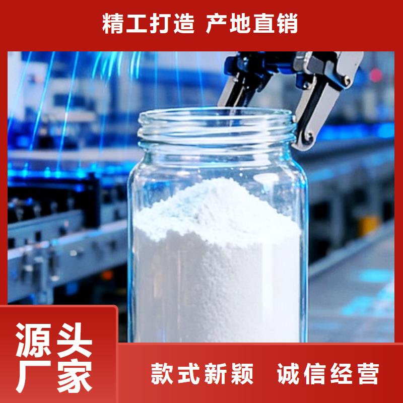 铁水脱硫剂厂家批发价-让您满意