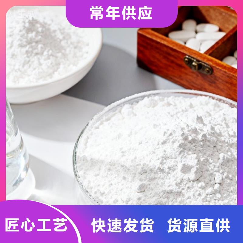 生石灰厂家工艺先进