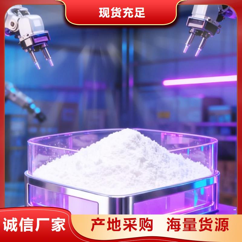 高活性脱硫剂-好产品用质量说话