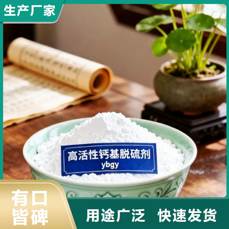 生石灰 【灰钙粉销售】严选用料