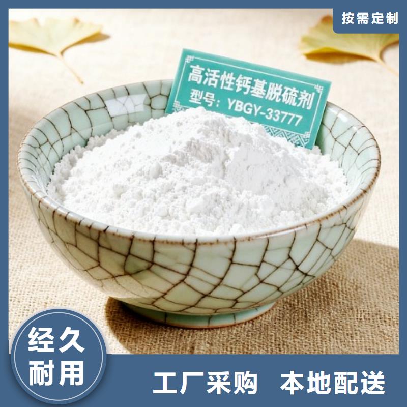 脱硫剂随时发货快