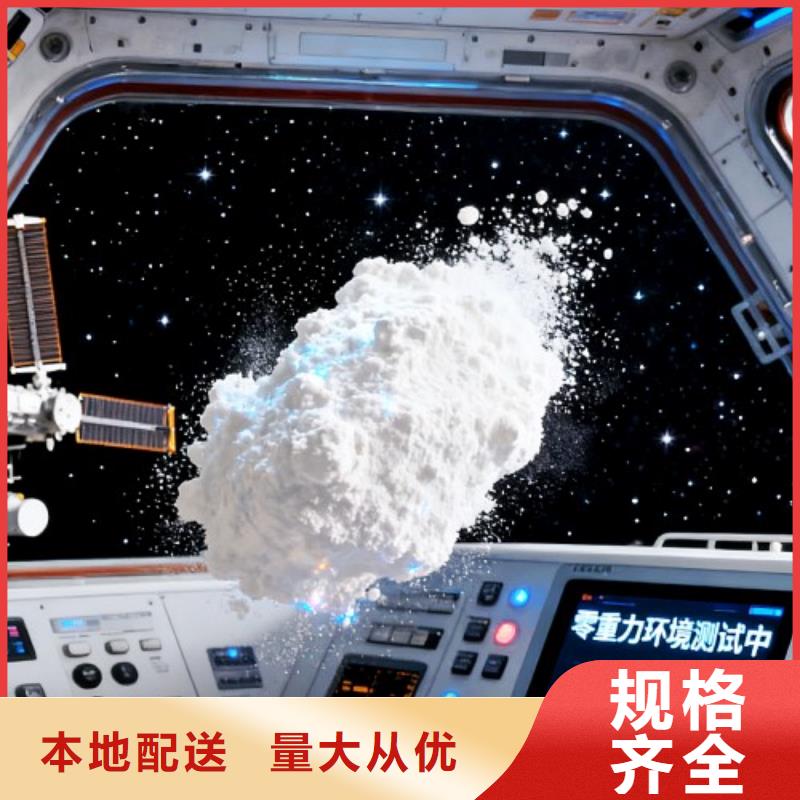 钙基脱硫剂厂家生产基地钢厂固定床使用