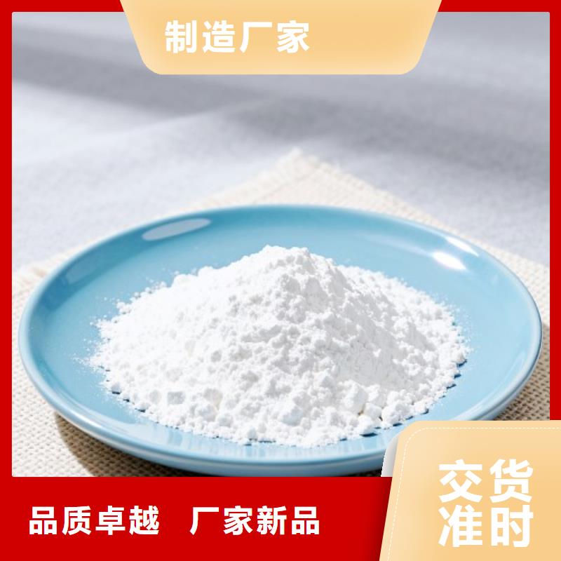 发货速度快的焦化脱硫剂批发商