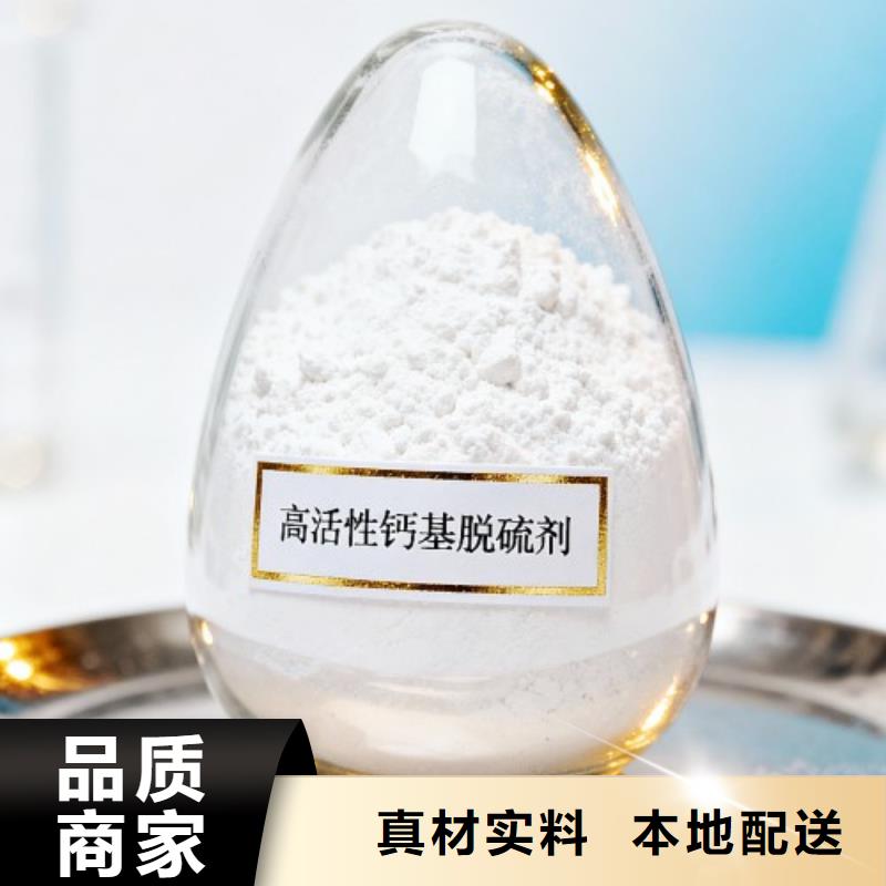 脱硫催化剂定做价格