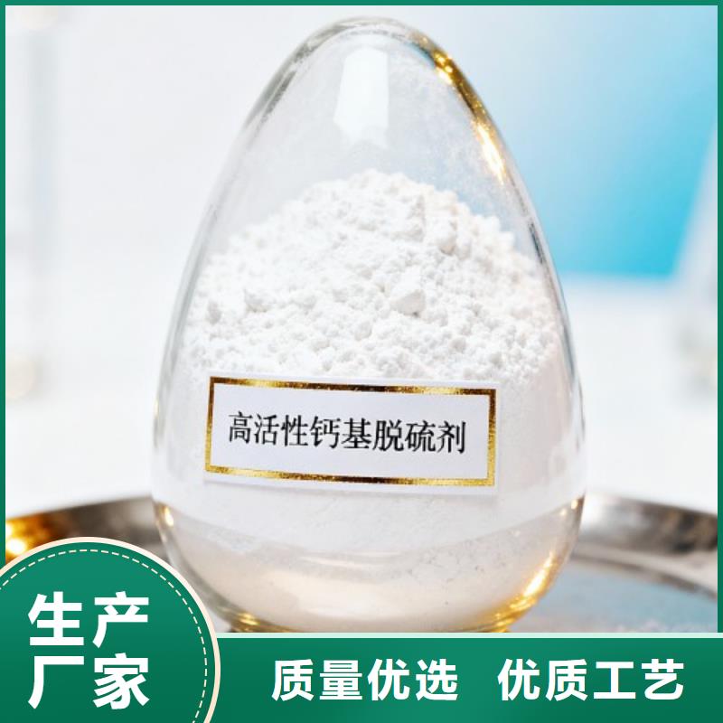 生石灰让客户买的放心