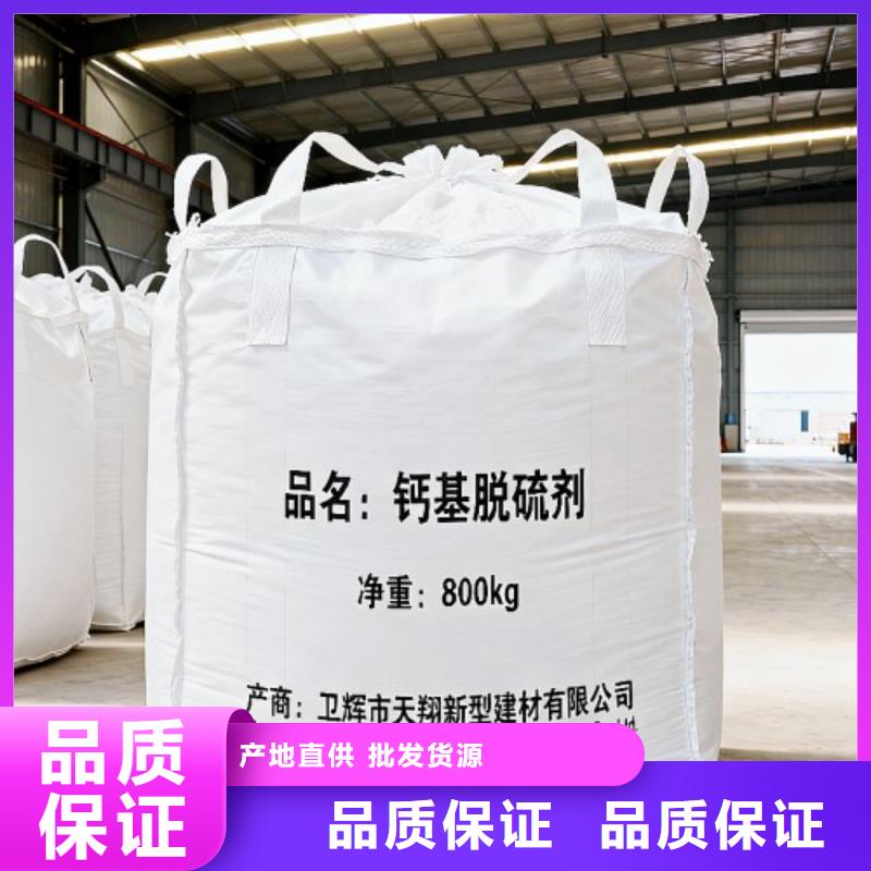 生石灰实力雄厚品质保障