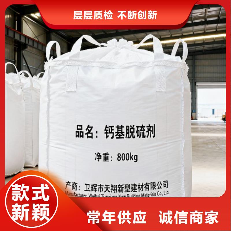 生石灰精工打造