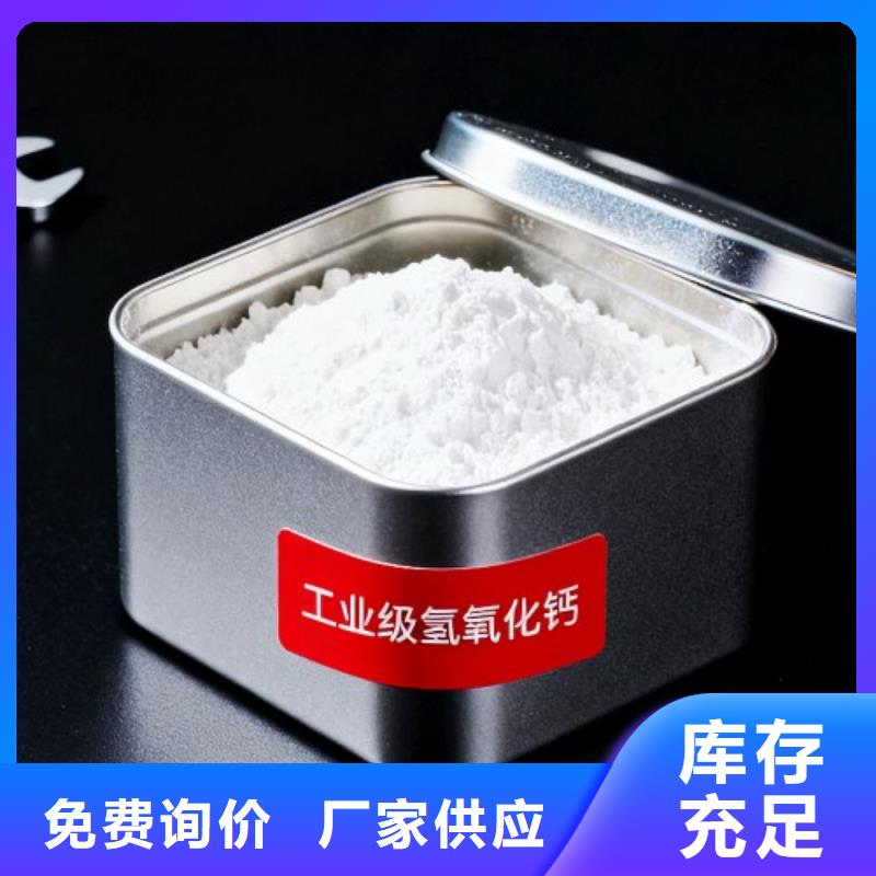 生石灰精心选材