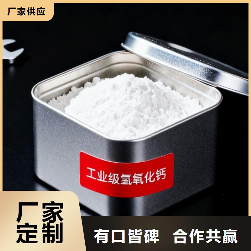 采购高活性脱硫剂必看-值得信赖