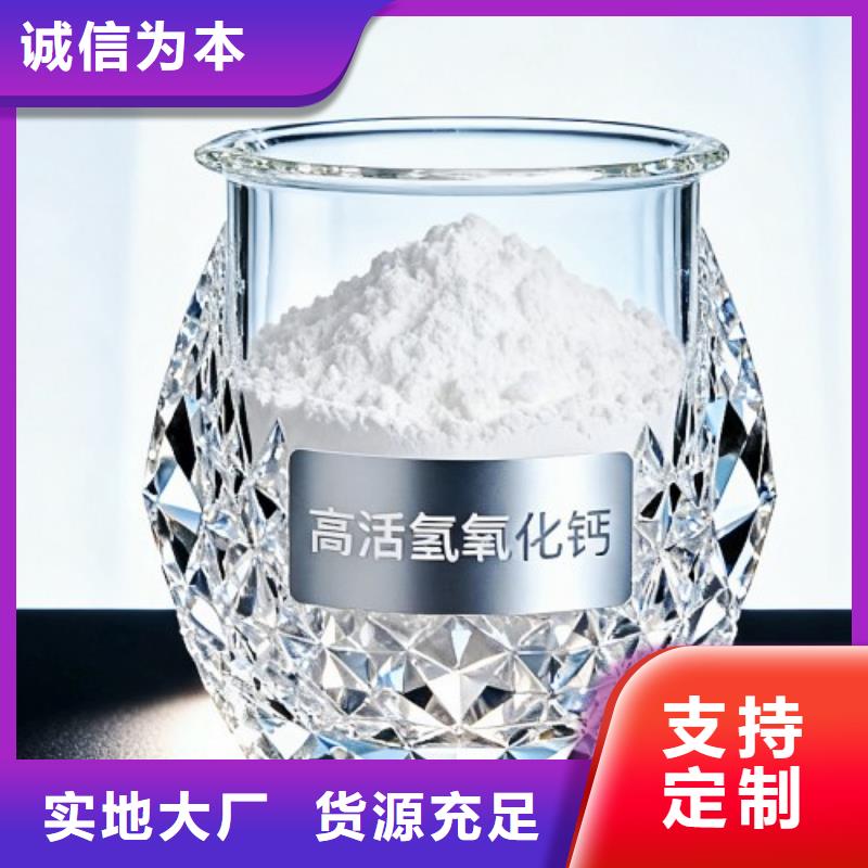 专业销售脱硫剂-口碑好