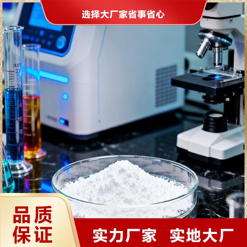 焦化脱硫剂中心