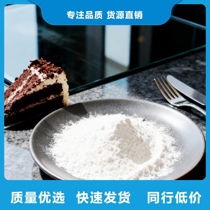 ：高活性脱硫剂厂家批发