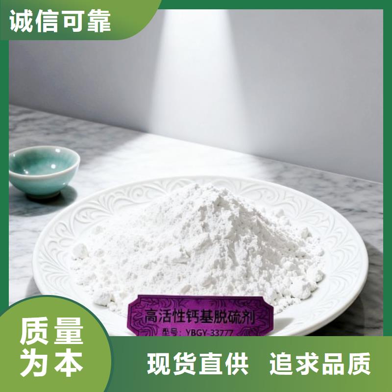 值得信赖的脱硫催化剂生产厂家