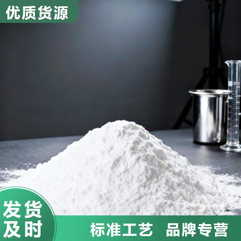 高活性氢氧化钙厂家品质可靠