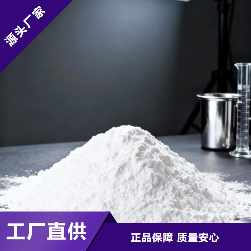 焦化脱硫剂销售厂家