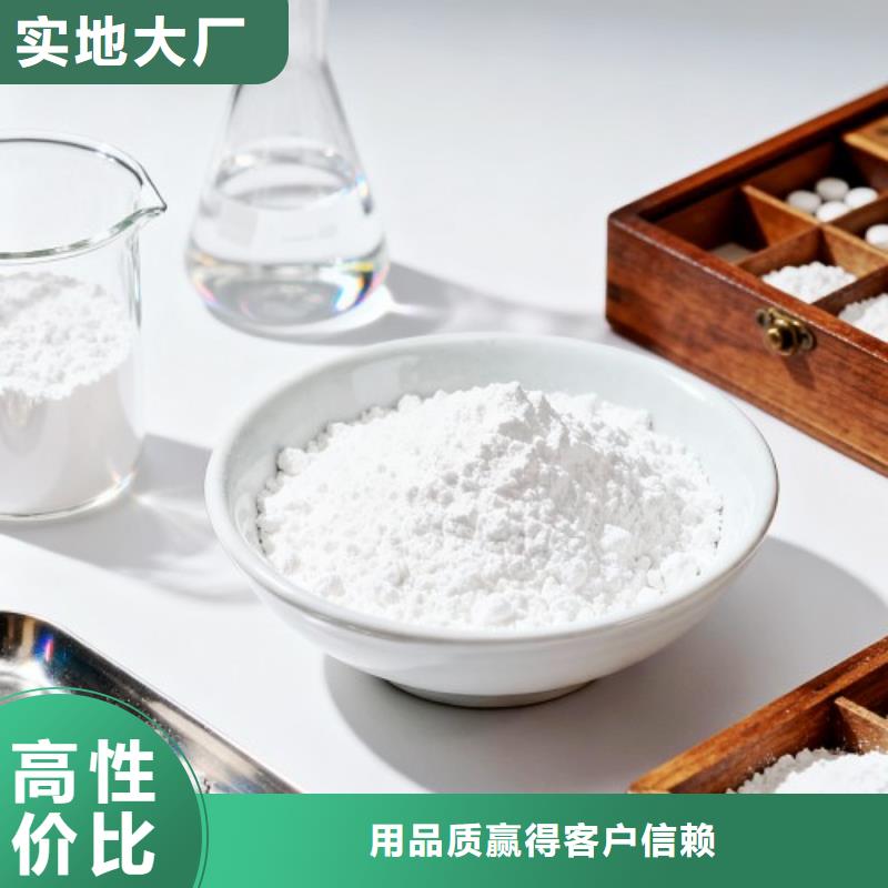 生石灰生产厂家