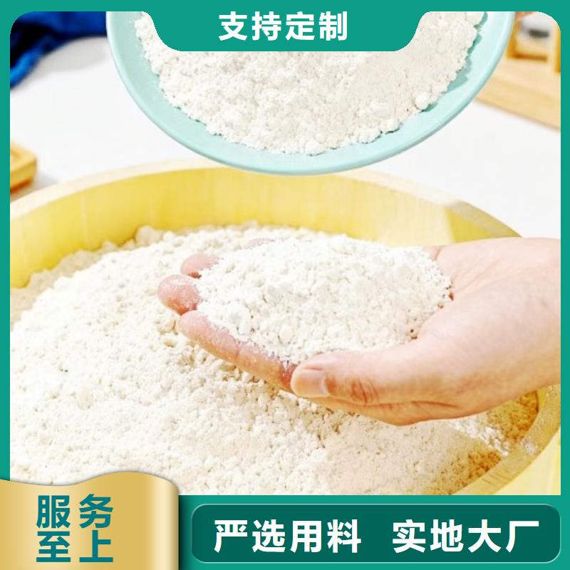 高活性脱硫剂价格低选择豫北钙业