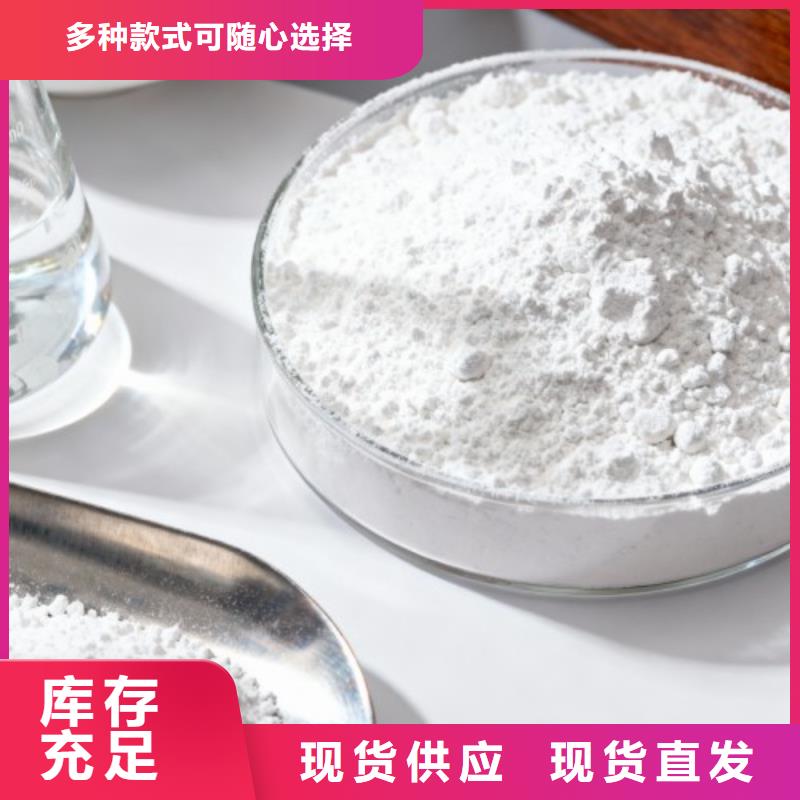 信誉好的焦炉烟气脱硫剂厂家_质量保证