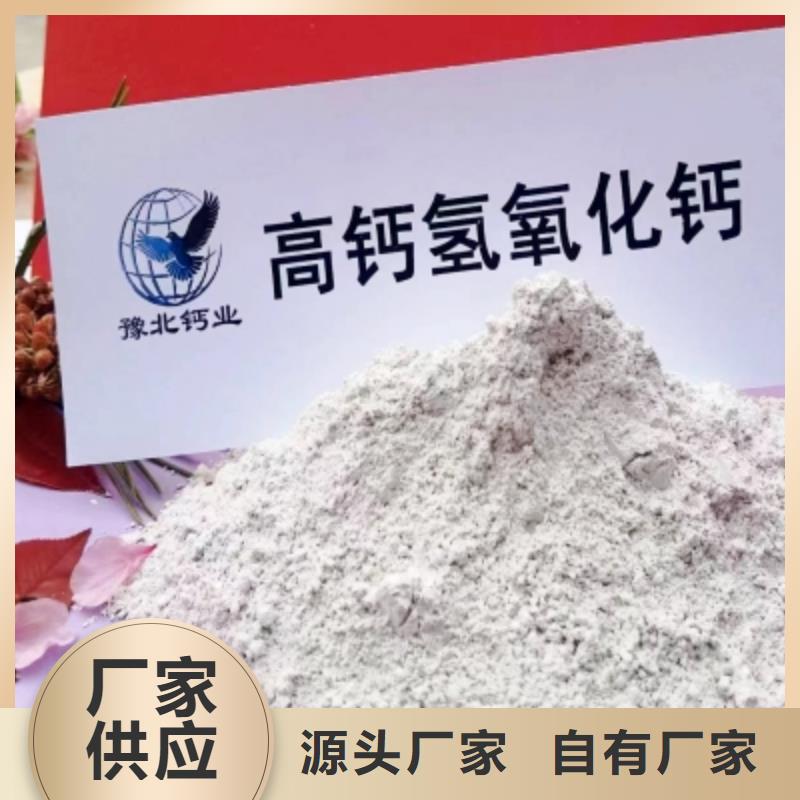 灰钙粉,氧化钙厂家量大更优惠