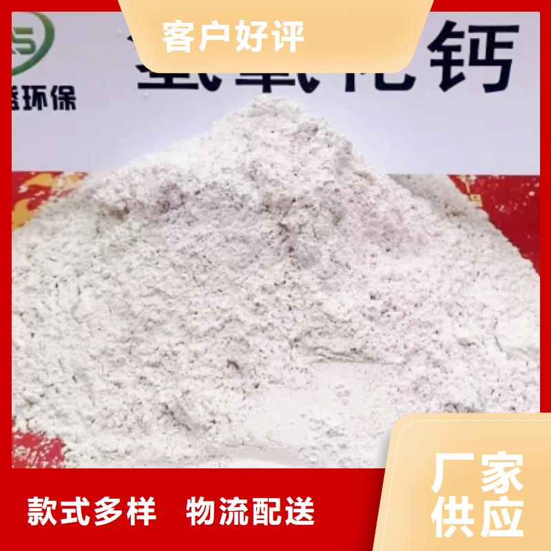 灰钙粉-氢氧化钙供应商来图加工定制