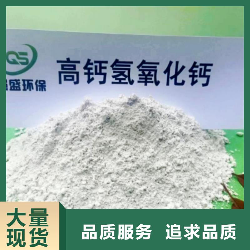 氢氧化钙脱硫剂_钙基脱硫剂0中间商差价
