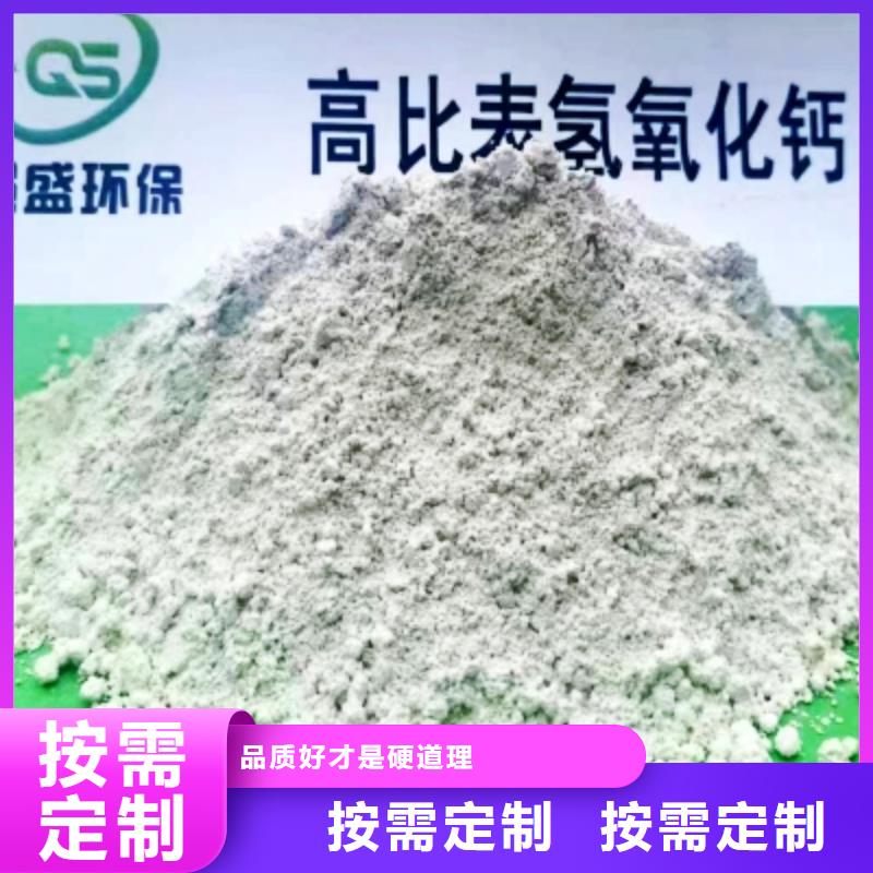 氢氧化钙脱硫剂氧化钙生产加工