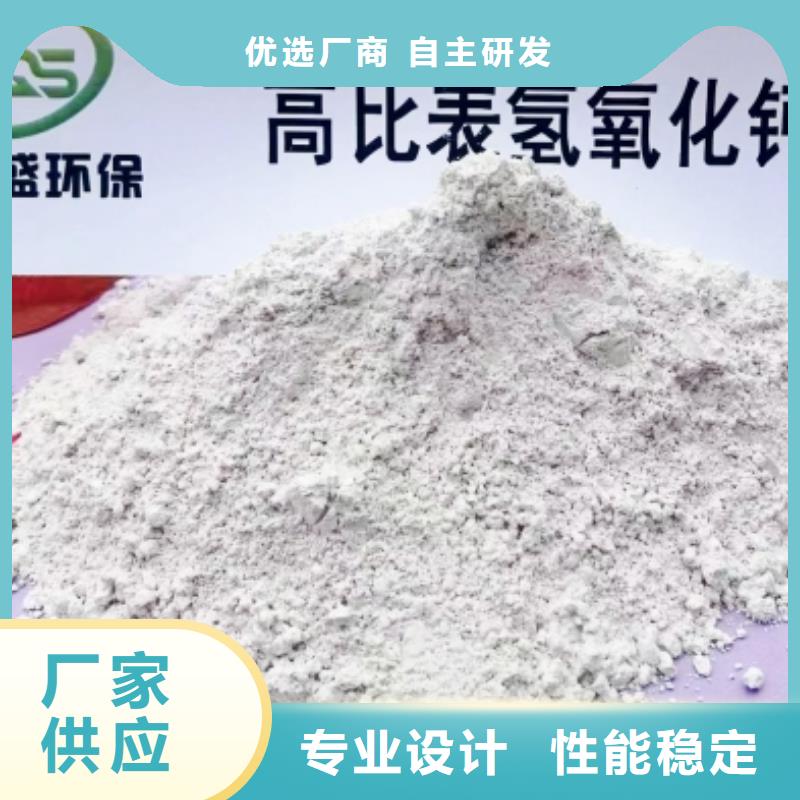 氢氧化钙脱硫剂,干法脱硫剂值得买