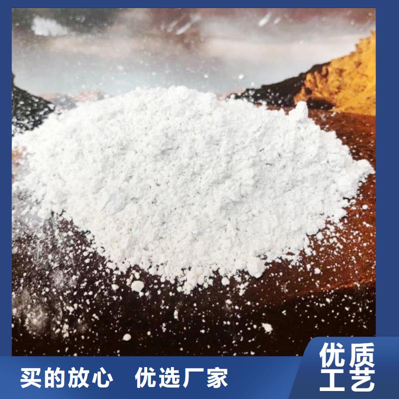 灰钙粉-白灰粉产品性能