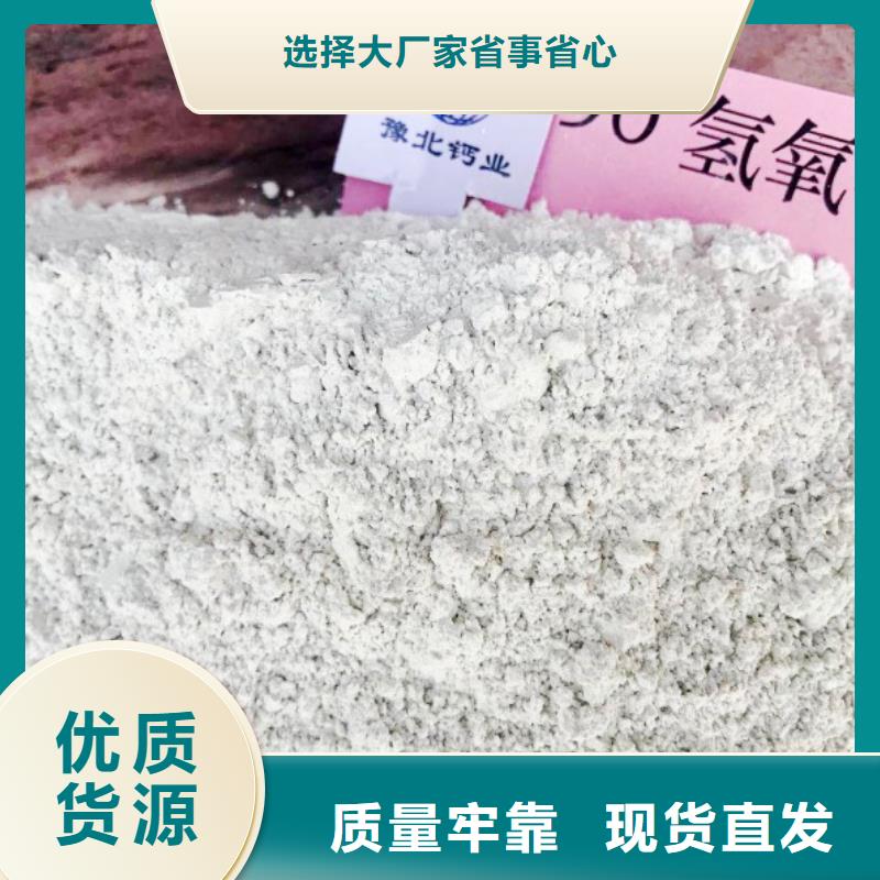 灰钙粉[白灰粉价格]全品类现货