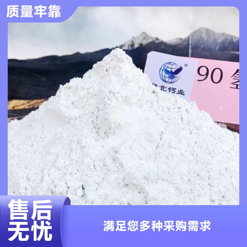 灰钙粉-氢氧化钙供应商来图加工定制