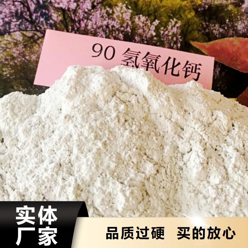 灰钙粉白灰粉来图定制量大从优