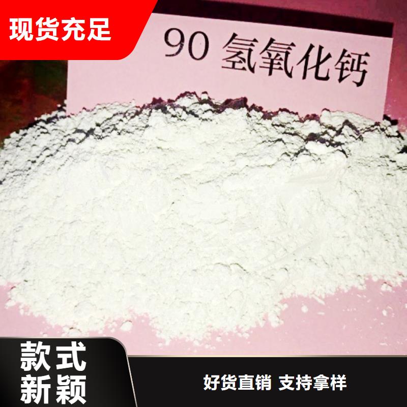 灰钙粉【氧化钙】价格细节之处更加用心