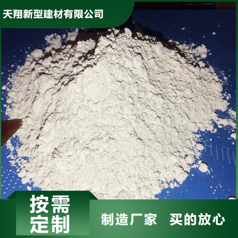 灰钙粉【氧化钙】价格细节之处更加用心