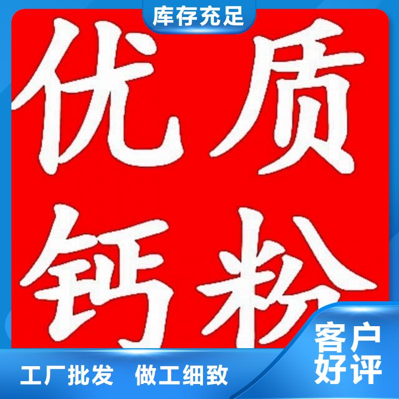 【灰钙粉】【白灰块】价格实地大厂