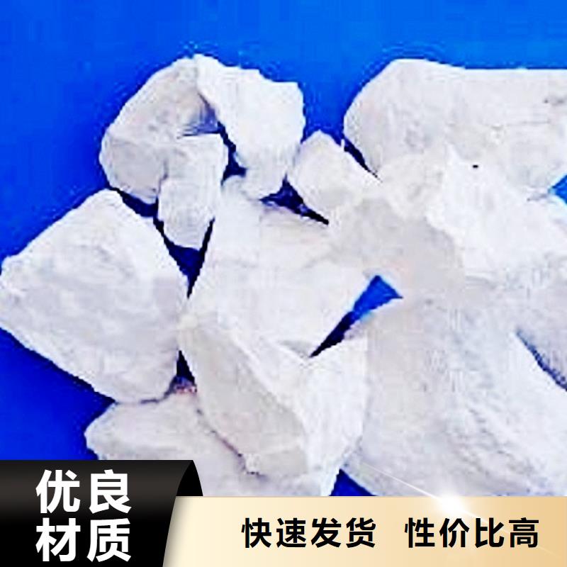 灰钙粉氧化钙随到随提